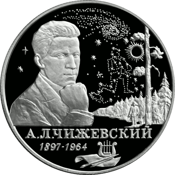 Александр Леонидович Чижевский фото