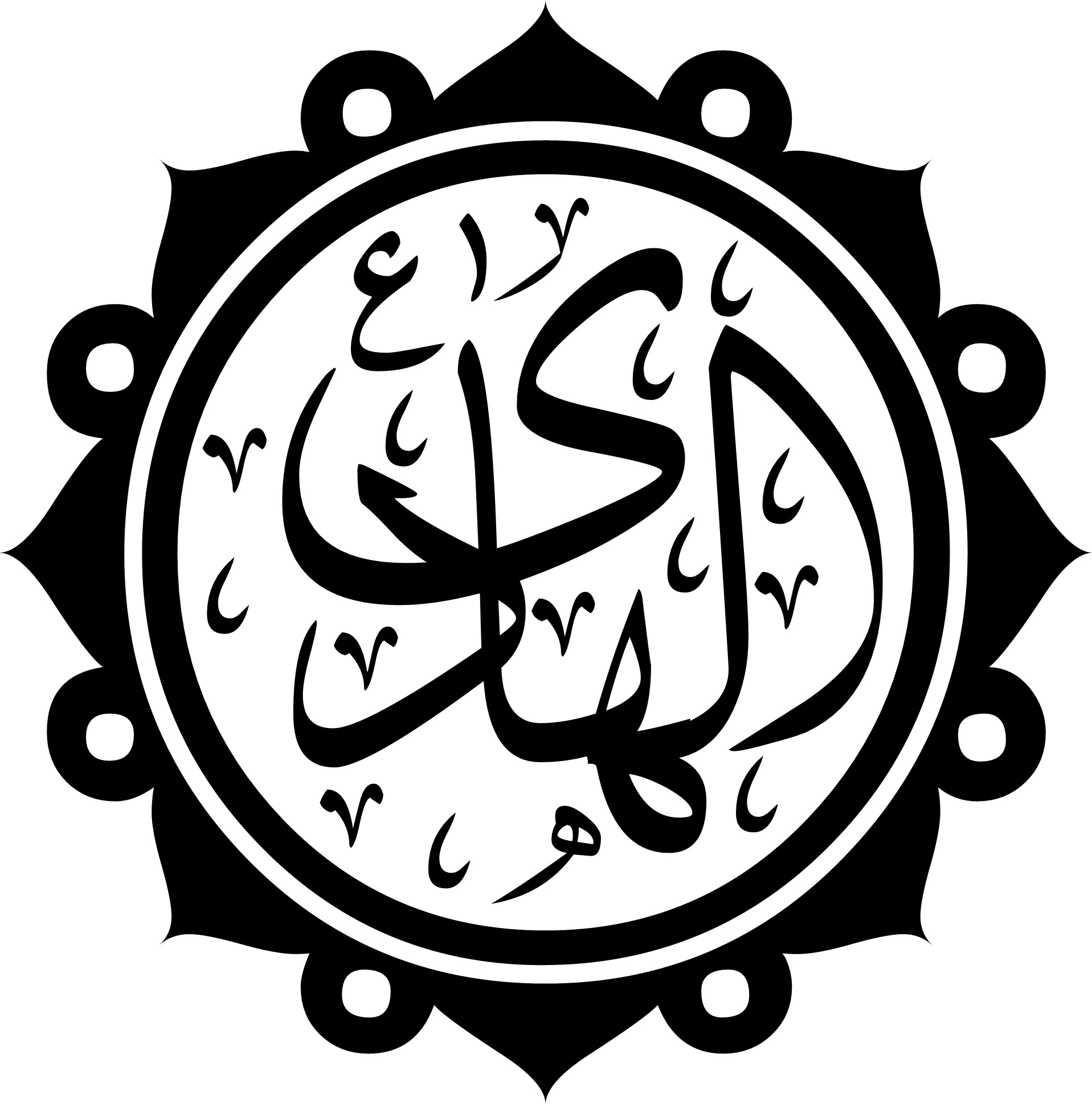 Али аль-Хади фото