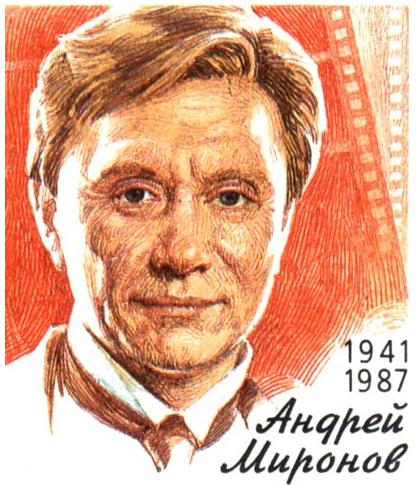 Андрей Александрович Миронов фото