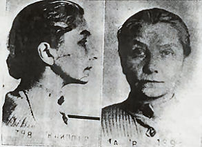 Анна Васильевна Тимирёва фото