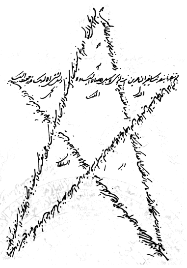 Баб фото