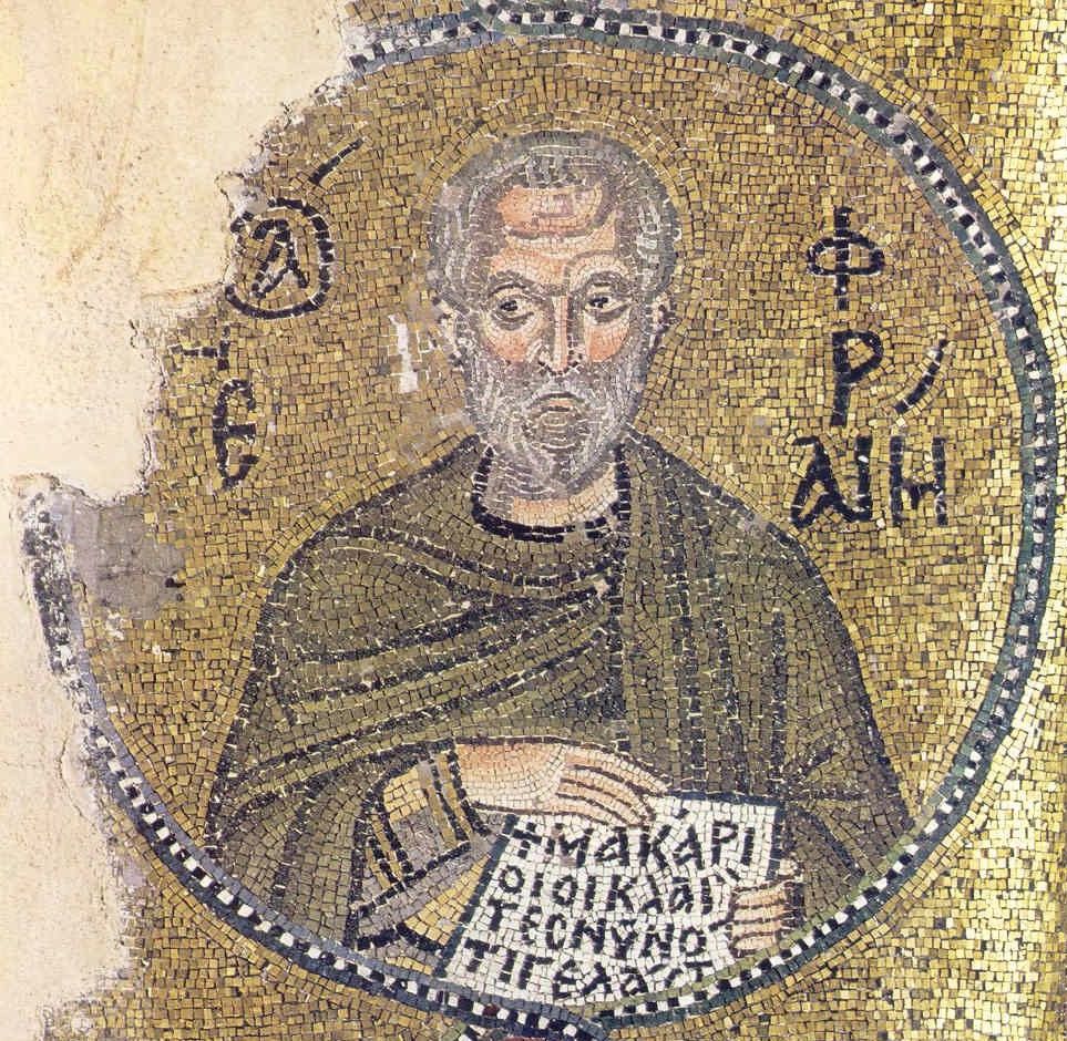 Ефрем Сирин фото