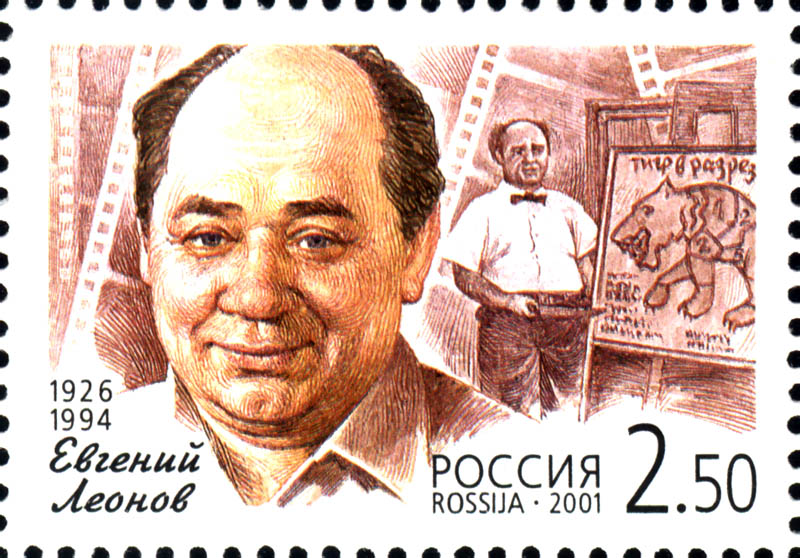 Евгений Павлович Леонов фото