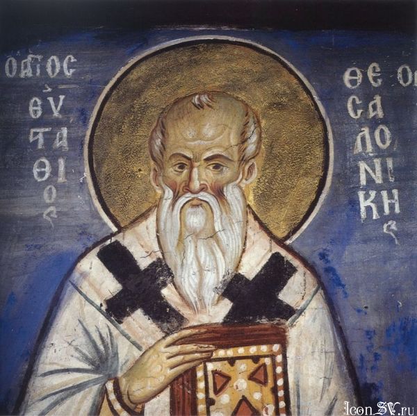 Евстафий Солунский фото