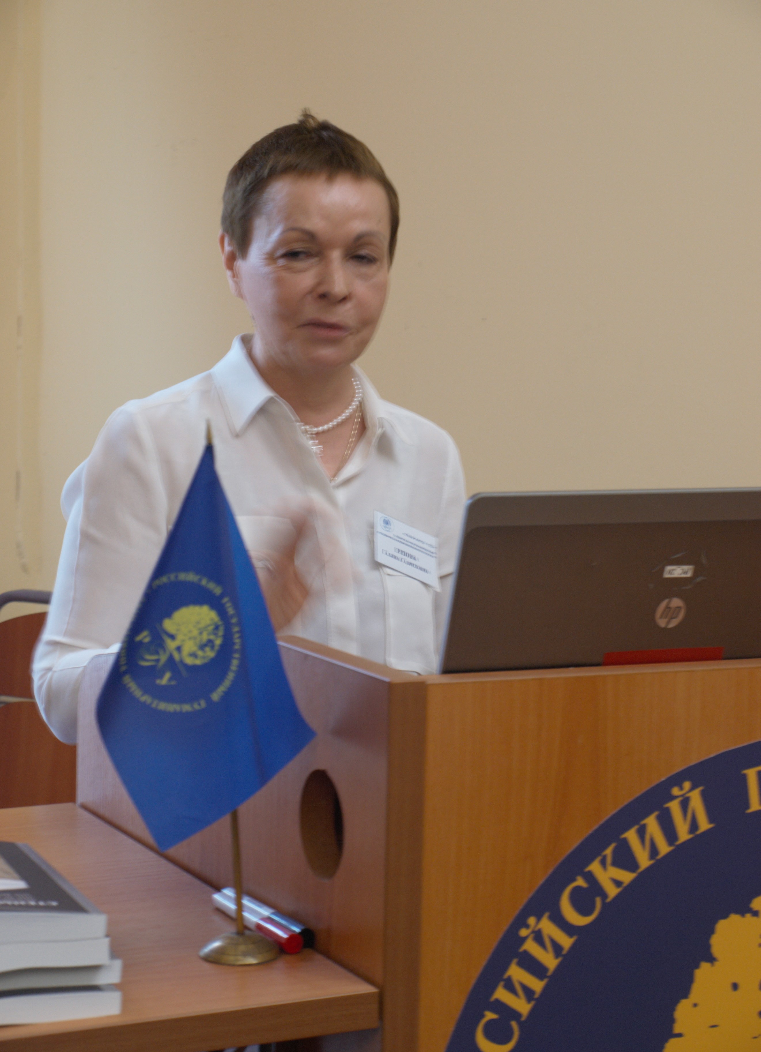 Галина Гавриловна Ершова фото