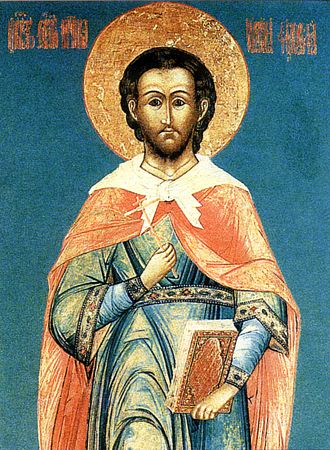 Иустин Философ фото