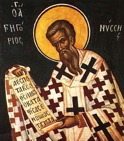 Григорий Нисский фото