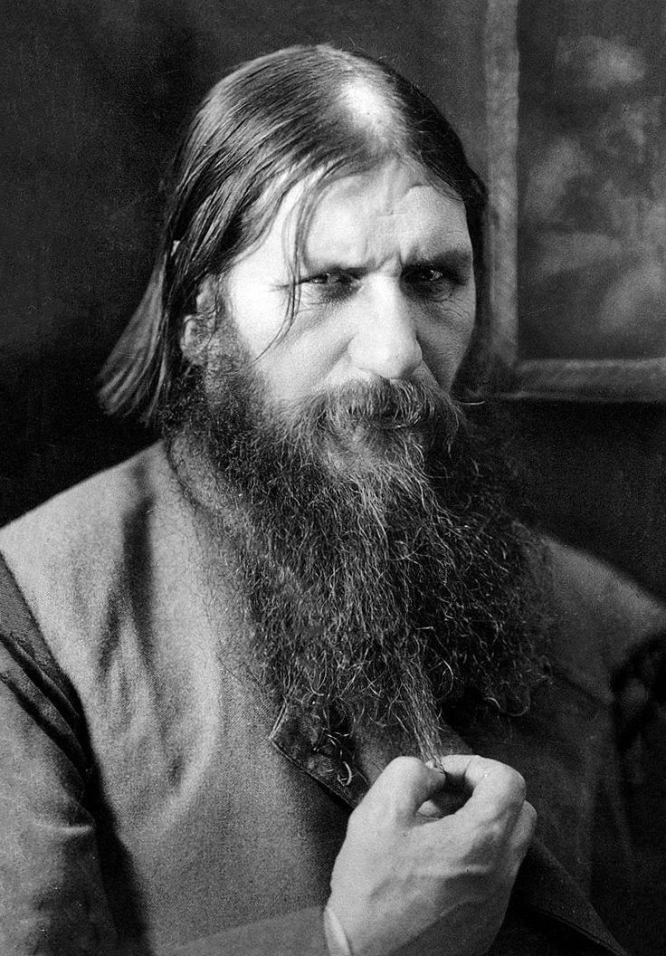 Григорий Ефимович Распутин фото