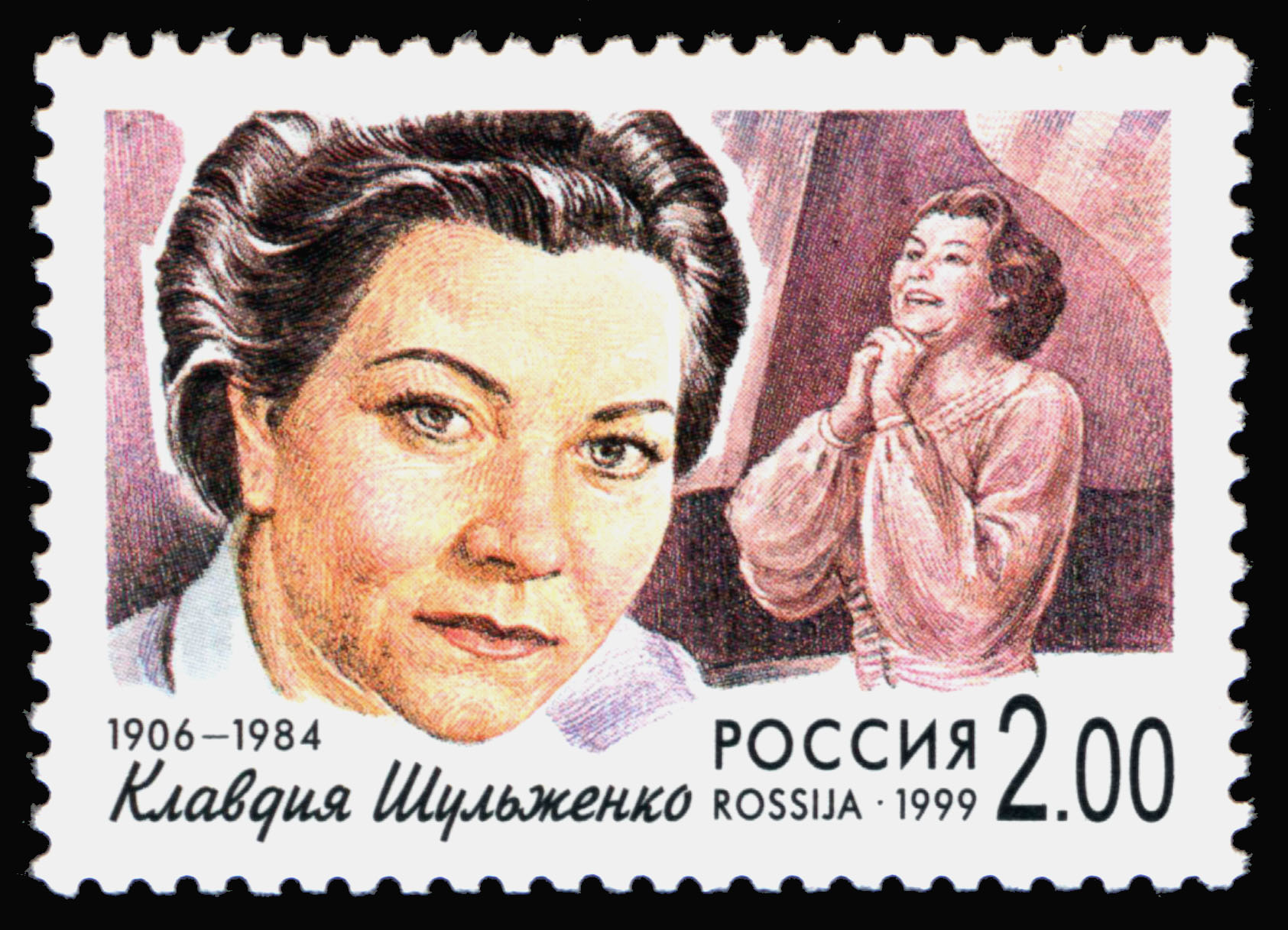 Клавдия Ивановна Шульженко фото