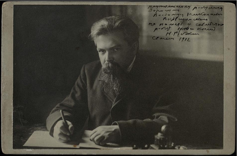 Николай Александрович Рубакин фото