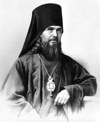 Святитель Феофан Затворник фото