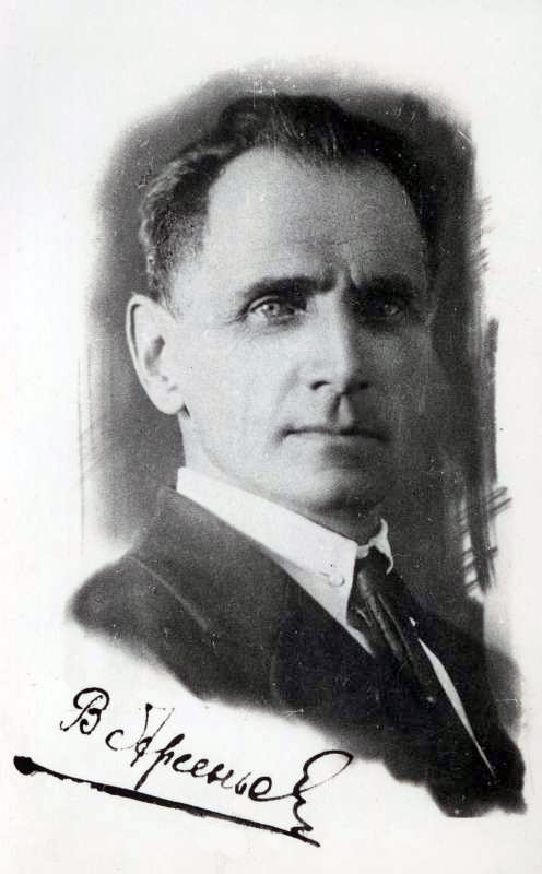 Владимир Клавдиевич Арсеньев фото