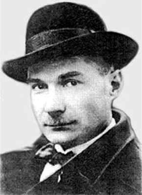 Евгений Иванович Замятин фото