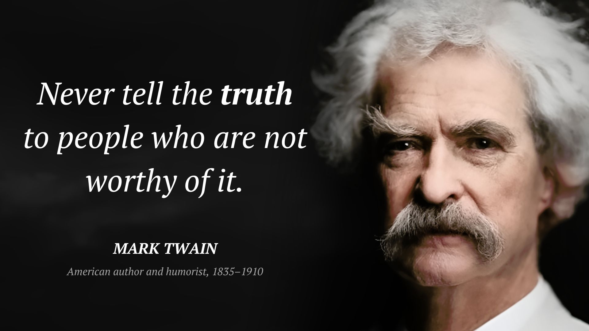 Mark Twain цитата: “Never tell the truth to people who are not worthy of it.”
