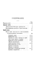 Люди лунного света
